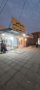 نانوایی بربری برکات الحسین(ع)