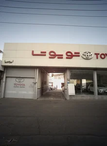 نمایشگاه ماشین تویوتا