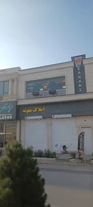 املاک رادپور