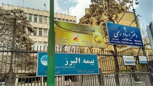 آژانس هواپیمایی هورشید آسمان آبی