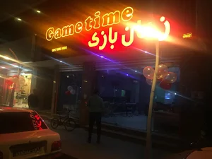 گیم‌نت گیم تایم