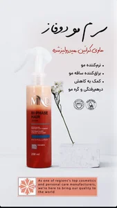 حدیث شاپ 5