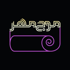 قالی موج مهر