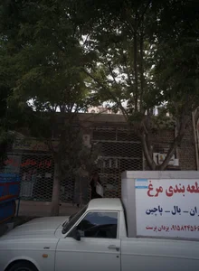 لوازم خانگی زرقابی 2