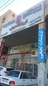 تزینات نجفی