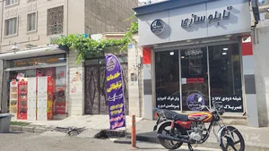 تابلو سازی سایه