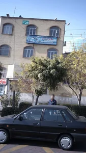 شرکت خدمات مسافرت هوایی و جهانگردی هزاره گشت افق 3