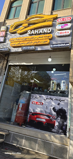 پخش سهند