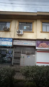 درمانگاه تخصصی ترک اعتیاد شفا 2