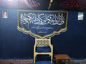 مسجدقمربنی هاشم (ع)