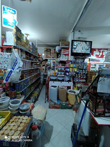 Kurmanj Supermarket