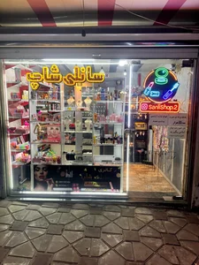 سانلی شاپ