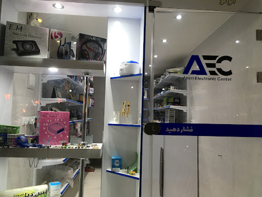 الکترونیک امیری