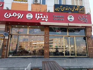 کافه و رستوران رومن