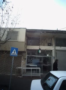 نانوایی