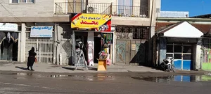 ابزار یراق و رنگ محمد