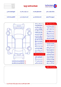 ایستگاه 3620 کیلو ولت بابل 3 دانشگاه