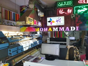 دنیا چاپ