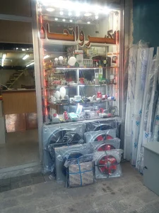 الکترو اتحاد