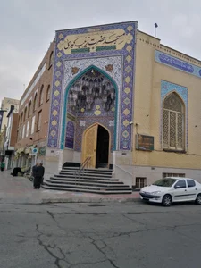 مسجد حضرت زینب کبری (س)