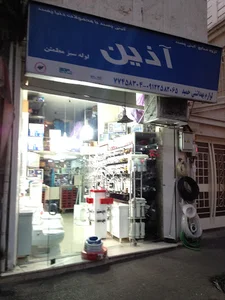 تاسیسات ساختمانی شیرالات بهداشتی حمید