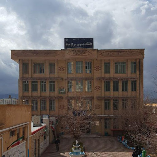 دانشگاه پیام نور میانه