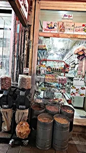 عطاری شیخ عطار