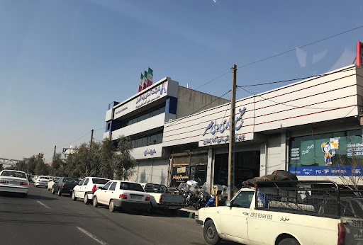 مجتمع تجاری ولیعصر
