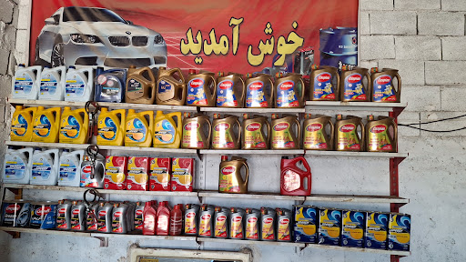 تعویض روغن امیر
