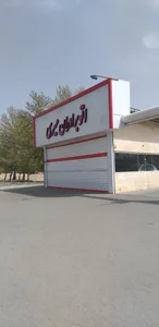 اتو گالری طاها 2
