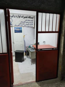 ایستگاه تعمیرات لوازم برقی و الکترونیکی 4