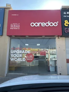 اوريدو فرع ازكي