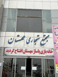 نیک استور