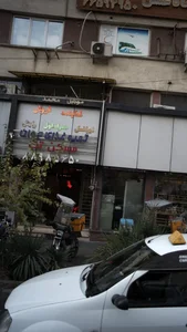 موبایل محمد 3