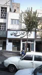 شیرینی لادن آیدا 3