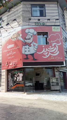آشپزخانه و رستوران سر آشپز