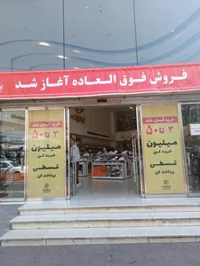 بازار امامزاده حسن