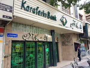 بانک کارآفرین
