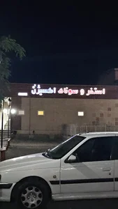 استخر اکسیژن
