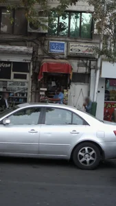 سوپر گوشت سجاد