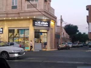 داروخانه شبانه روزی قائم 2