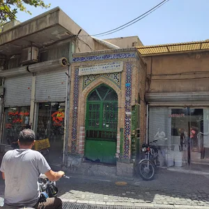 سقاخانه گذر قلی