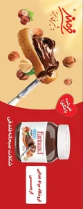 فروشگاه مواد غذایی کریمی 2