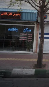 مسکن بخشنده 2
