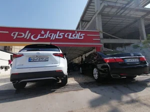 کافه کاروش رادو