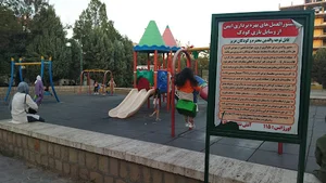 زمین بازی کودکان