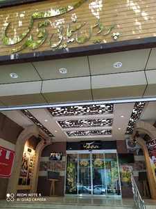حوزه هنری آذربایجان شرقی