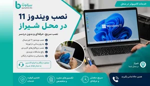 شرکت طراحی سایت و سئو وبیتال