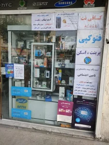 رهاتل 2