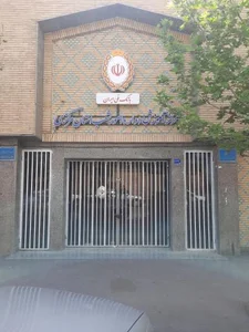 مرکز آموزش اداره امور شعب استان مرکزی 5